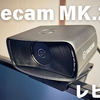 【Facecam MK.2レビュー】エルガト(Elgato)の1080Pそして60fpsで暗い場所でも明るく鮮明に映してくれるウェブカメラが最高すぎる