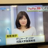 日テレ「ZIP」スタジオ生出演しました