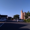 道の駅菰野