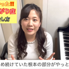 緊張するのは親に褒めてほしいから