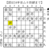 【ぴよ将棋w】後手番で Lv15 ひよん（３級）を攻略【対雁木への棒銀】