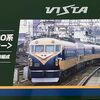 【鉄道模型】KATO 近鉄10100系 新ビスタカー：懐かしさと最新技術が融合したNゲージの決定版！
