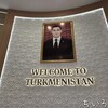 【万博妊婦レポ】妊婦の救世主！トルクメニスタン館の神対応と白亜の異空間体験
