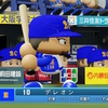 【パワプロ2026オリジナル】フェリックス・デレオン【2026愛媛ブルークラウンズ】