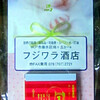 日めくりカレンダー