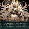 【2025春イベ】E6甲の3本目の最終ボスと戦って、ゲージを削り切った！【編成例】