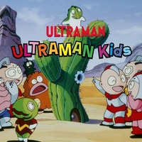 ウルトラマンキッズ M7.8星のゆかいな仲間』 - 帰ってきたウルトラ38