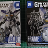 ≪番外編≫ 食玩 GFRAME12 RX-93-ν2 Hi-ν GUNDAM