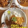 匿名の外国人からの質問に日本語で回答してみた→その1