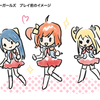 【アプリ】スクエニのアイドルゲーム「青空アンダーガールズ」が独特でおもしろい