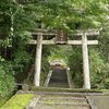 阿為神社（茨木市安威）～大織冠神社など中臣鎌足ゆかりの史跡、そして出自の謎のこと～