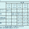 「がんばろうニッポン　愛は勝つ」プロジェクト 