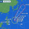 ★ 台風【 １号 】＋【２号】 ★