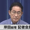 「総理、原発について質問させてください！」（犬飼淳記者）‥‥しかし、岸田総理は？