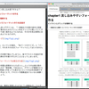 Electron製Markdownプレビュー＆コンバートツール制作中