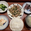 筋トレ＃32