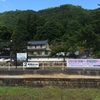 竹田城