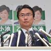 乙武洋匡氏、自民の裏金事件に「強い憤り」も…推薦方針は「大変ありがたい」　衆院東京15区補選に出馬表明【一問一答】（２０２４年４月８日『東京新聞』）