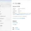 Windows10 Insider Preview Build 19635リリース