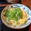 丸亀製麺＠小平