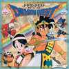 今ドラゴンクエスト-組曲ドラゴン伝説-というサウンドトラックにとんでもないことが起こっている？