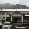 ＪＲ九州　彦山駅