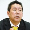 【衝撃】立花孝志の「智子写真館」暴露は違法？専門家が徹底分析！個人情報保護法の真実