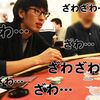 日本でカジノ体験！秋葉原のアキバギルドでカイジみたいな勝負をしてきた