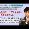 知っておくと得する会計知識299　会社が倒産するかだけを知りたいならCF計算書を見ろ　ジャニーズお抱えの松竹を例に