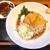 元長（上野）冷し定食〔カレー〕＋きつね