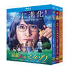 家政夫のミタゾノ 1+2+3+4+5+6+7 DVD-BOX