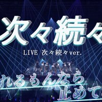 ハロプロのyoutube公式のアンテナ