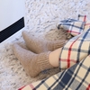 末端冷え性の原因は意外なところから…