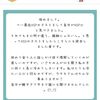 お悩み相談「人間関係は距離感が大事」HSS型HSPのウサキさん