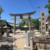 【神社仏閣】百濟王神社（くだらおうじんじゃ） in 枚方（実家の近くの神社）