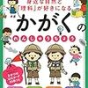 10円玉を立たせる方法を考えてみました。