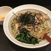 【今週のラーメン４２３２】 三鷹食堂いなり （東京・JR三鷹） ［限定］トリの冷やしまぜそば 大盛　〜肩肘張らない和やかさ！田舎風すき焼き感覚滲む・・・素朴系鶏まぜそば！