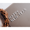 【あけましておめでとうございます】～今年の目標～