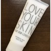 ボタニストの香りが好き！そして出会えた『LOVE YOUR SKIN ボタニカルミルクモイストⅡリッチ』！