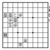詰将棋パラダイス2020年5月号大道棋教室参考図