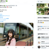 1日1ツイート！ 2023.10.18 その1 ─ あすかちゃん 2023.7.9 南富山駅周辺 ─