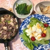 11月の値上げは電気やガスも💦日本の食卓