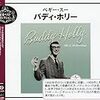 【音楽】Buddy Holly（バディ・ホリー） - “Peggy Sue”（ペギー・スー）“Oh Boy”（オー・ボーイ）“That'll Be The Day”（ザットル・ビー・ザ・デイ）