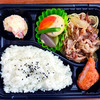 おれんじ村でかふぇの日替り弁当