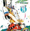 【「AKB49～恋愛禁止条例～」キャラ語り】吉永寛子、岡部愛、有栖莉空。三人のまったく違う魅力を持つヒロインについて語りたい。