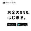 みんなの銀行口座開設でお互いに１０００円GETが最大３０万円までもらえる！！。九州の支配地銀ふくおかフィナンシャルグループの鬼キャンペーンがアツイ。