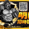 10月25日のマルハン新宿東宝ビルまとめ✏️ ファンキー2(32台)を含む、4機種54台が全台系！ そして⑤のつく日恒例の「ジャグ+ノーマル」も好調に！