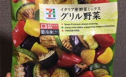 記事を見る