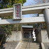 鶴ヶ峯神社