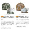 割と細かいことを気にするワシ